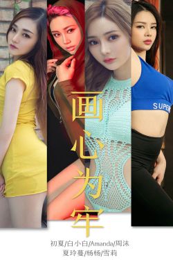 169美女图片